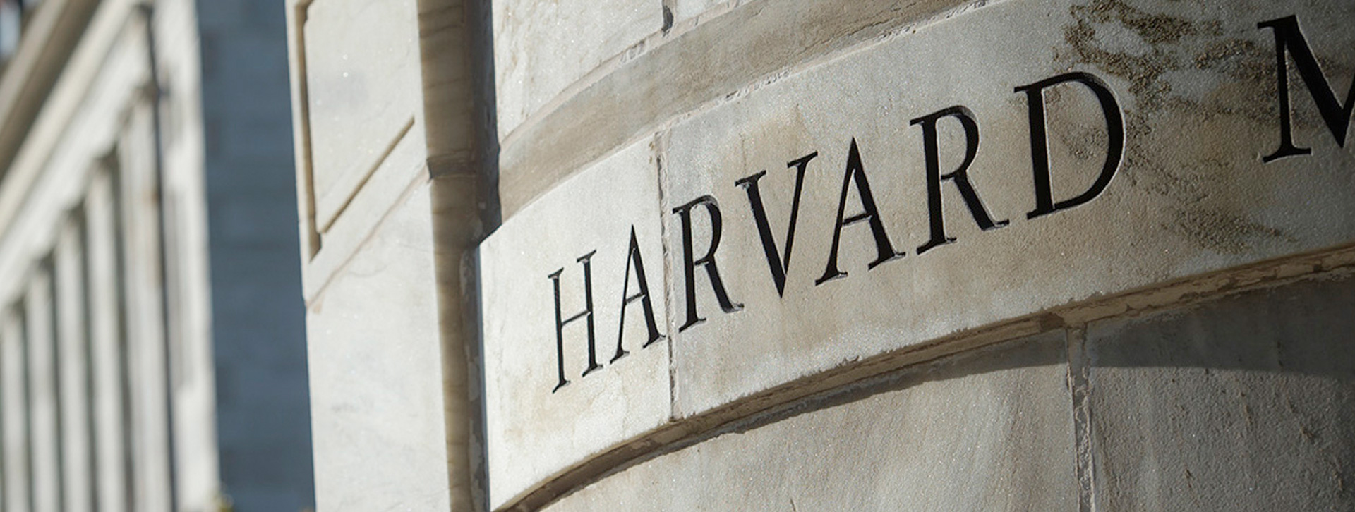 Harvard Medical School Building